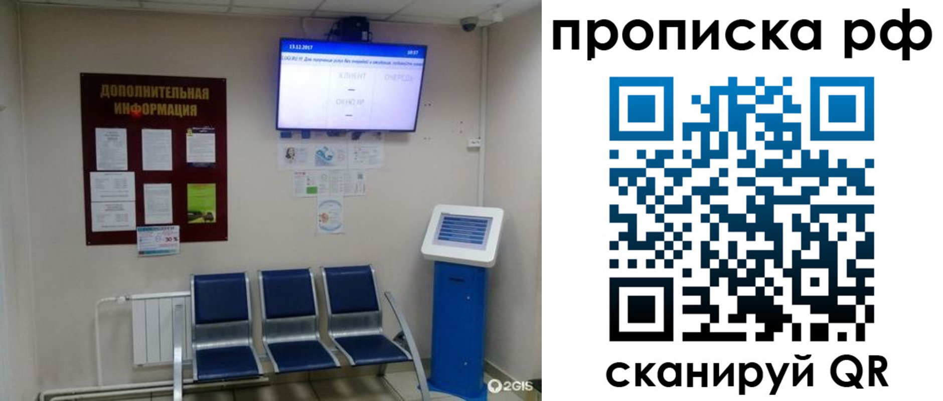 пропишу в квартире в Микуни
